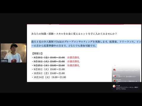 「ケチ」になってはいけない - 「ケチ」になってはいけない