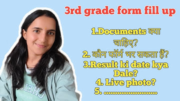 REET Mains form documents | आपके सारे doubt 🧐 clear 👍 #reetmains #3rdgradeteacher