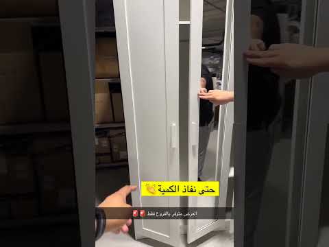 دولاب ملابس مع مرآة بعرض مميز جدا