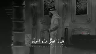 Wassem youssef وسيم يوسف اغنم حياتك