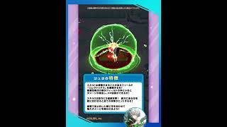 新登場キャラ「ジュダ」【白猫プロジェクト NEW WORLD'S】 - YouTube