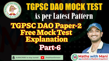 TGPSC DAO Paper-2 Free Mock Test Questions explanation|Part-6| MathswithMani