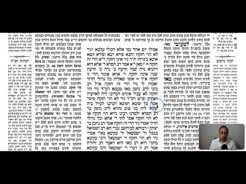 Bava Batra 36b - Youtube
