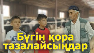 Ауылдан қашу керек /  Біздің ата 3 серия / қазақша кино/ 2022