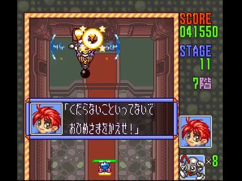 SNES Longplay [443] Block Kuzushi