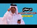 الشاعر صالح النشيرا الكلام إلي تثبته الثبوت قصيدة كاملة