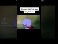 سيبوني اعيش سني انا لسا صغيرة