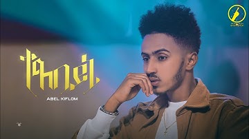 Abel Kflom - Texebeyni(ተጸበይኒ) | New Eritrean Music 2022