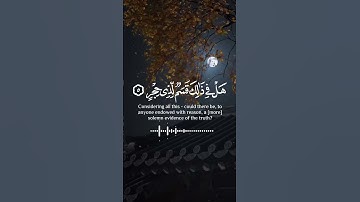 Surah Al-Fajr (The Dawn) Qirat - سورة الفجر - Importance of Fajr