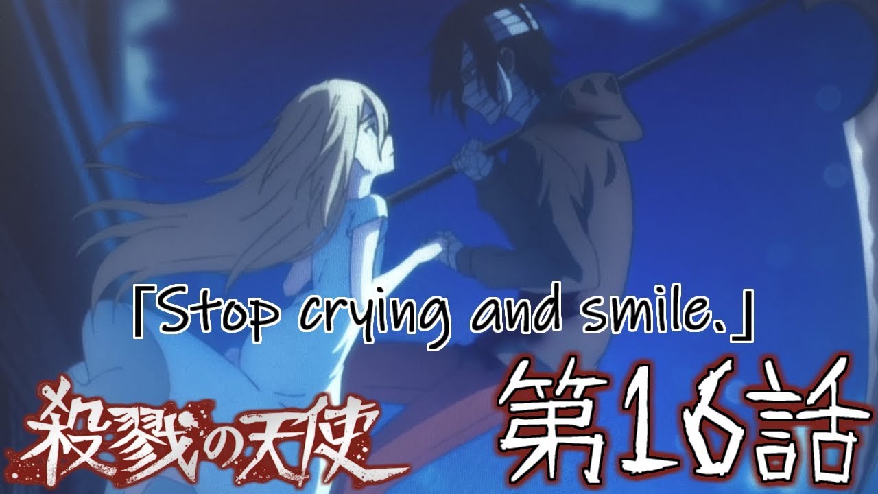 アニメ連動 ゲームで振り返る殺戮の天使 第16話 Stop Crying And Smile Youtube