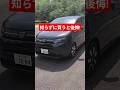 【新型フリード】ガソリンの弱点5選!e:HEVの優れている所!2026 HONDA NEW FREED AIR EX #新型フリード #フリード #freed #shorts