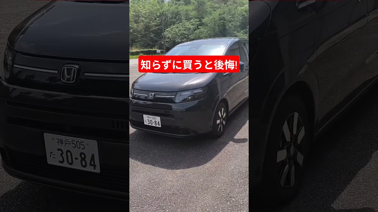【新型フリード】ガソリンの弱点5選!e:HEVの優れている所!2026 HONDA NEW FREED AIR EX #新型フリード #フリード #freed #shorts