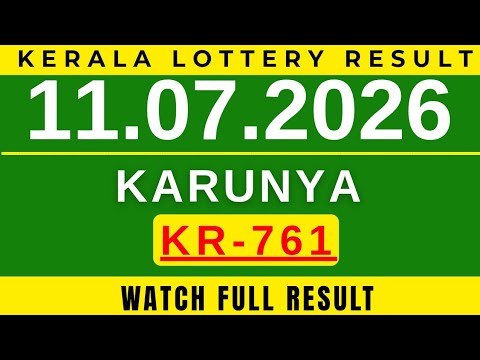 KERALA LOTTERY KARUNYA KR-761| LIVE LOTTERY RESULT TODAY 11.07.2026| KERALA LOTTERY TODAY|