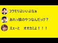【弓木奈於・沈金】「コウモリよ」に引っ張られて曲名を間違える弓木奈於【ゆみきりぬき】