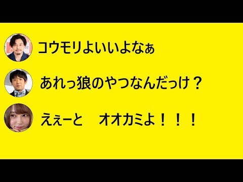 【弓木奈於・沈金】「コウモリよ」に引っ張られて曲名を間違える弓木奈於【ゆみきりぬき】