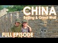 Family adventure travel in china  beijing china travel tips  full episode