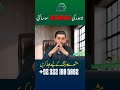 Etihad Town vs Al Kabir vs Ali Housing vs Park Lane | Best Society to Live in Lahore?