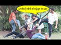 Sa-as Ne Ba-hu Ko Bana-ya Apni Hi Beti || Kabir K Prank