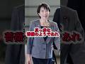 伝説の警察官だった母の教え#高市早苗 #自民党 #総理大臣 #政治 #政治ニュース #ショート #ショート動画 #shorts #short