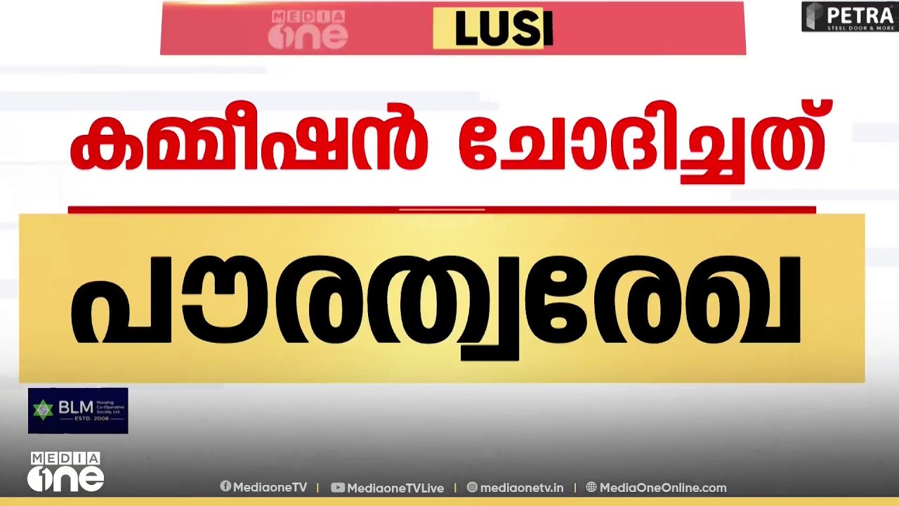 SIR; മാപ്പിങ്ങിൽ പുറത്താക്കപ്പെട്ടവർ ഹാജരാക്കേണ്ടത് പൗരത്വരേഖ..