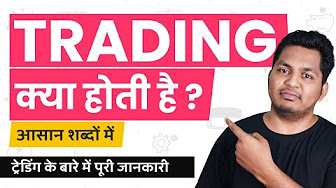 Trading for Beginners - YouTube