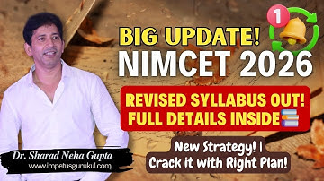Revised Syllabus for NIMCET 2026 l Updated Syllabus l Big Changes NIMCET 2026