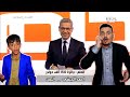يمني يتحول إلى مليونير في مسابقة الحلم MBC1 مع مصطفى الأغا 