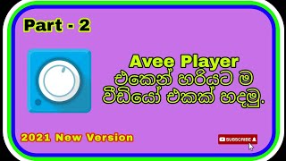 How To Make Audio Spectrum On Android...  AVEE PLAYER APP...PART - 2...[ LEGEND YoKKa ]