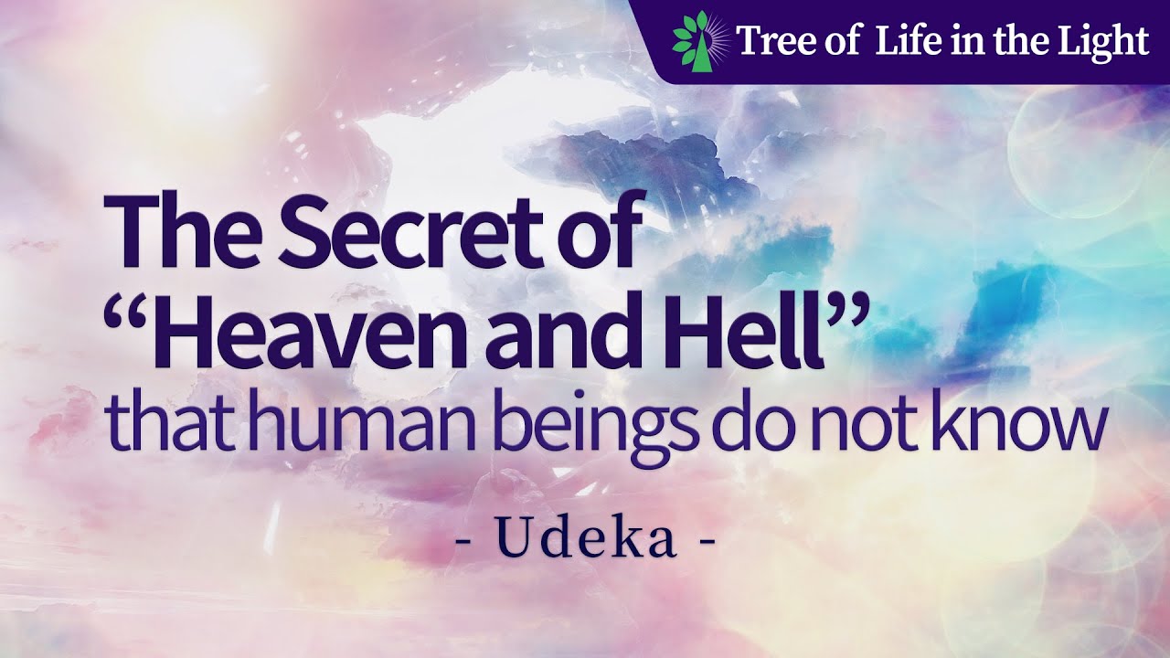 The Secret of "Heaven and Hell" that human beings do not know - YouTube