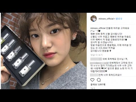 '멋진 꿈' 민서, 드디어 정식 데뷔…sns로 팬클럽 '민들레' 선물 인증