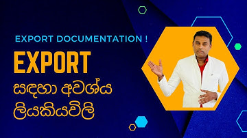Documents required  for export  in Sinhala