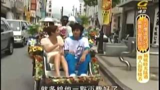 westmill20090414食尚玩家阿翔 莎莎 檳城part1