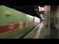 Express and Freight Trains at Uozumi Station (魚住駅)