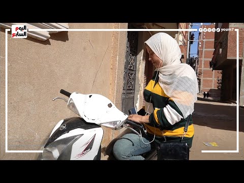 قسمت أول ديلفري في طنطا اشتغلت لتربية ٤ أولاد وحب الناس والأمانة شعارها