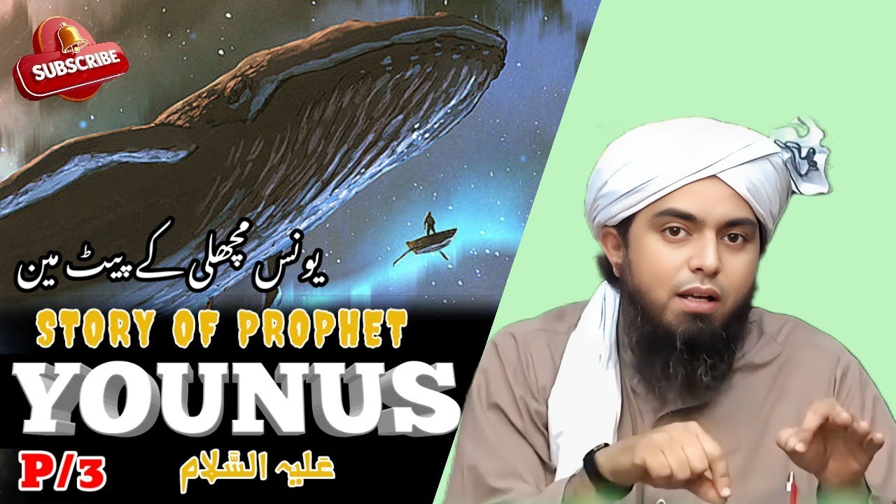Part_3/Hazrat Yunus (A.S) Machhli Ke Pet Men M.Ali. Mirza Authentic Explanation