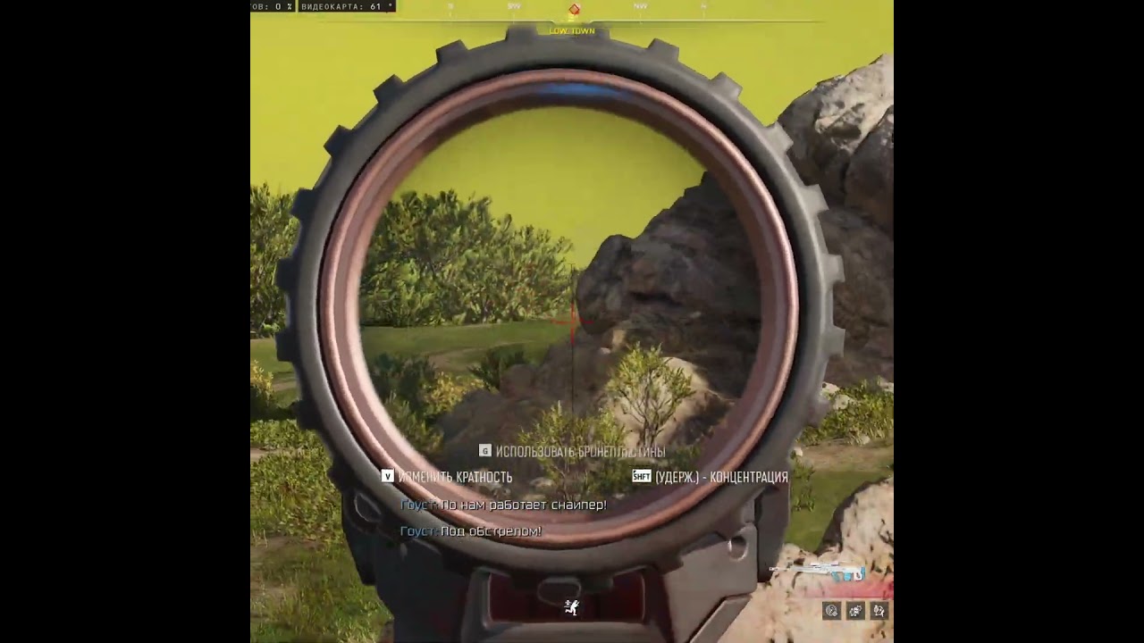 Call of Duty: Warzone