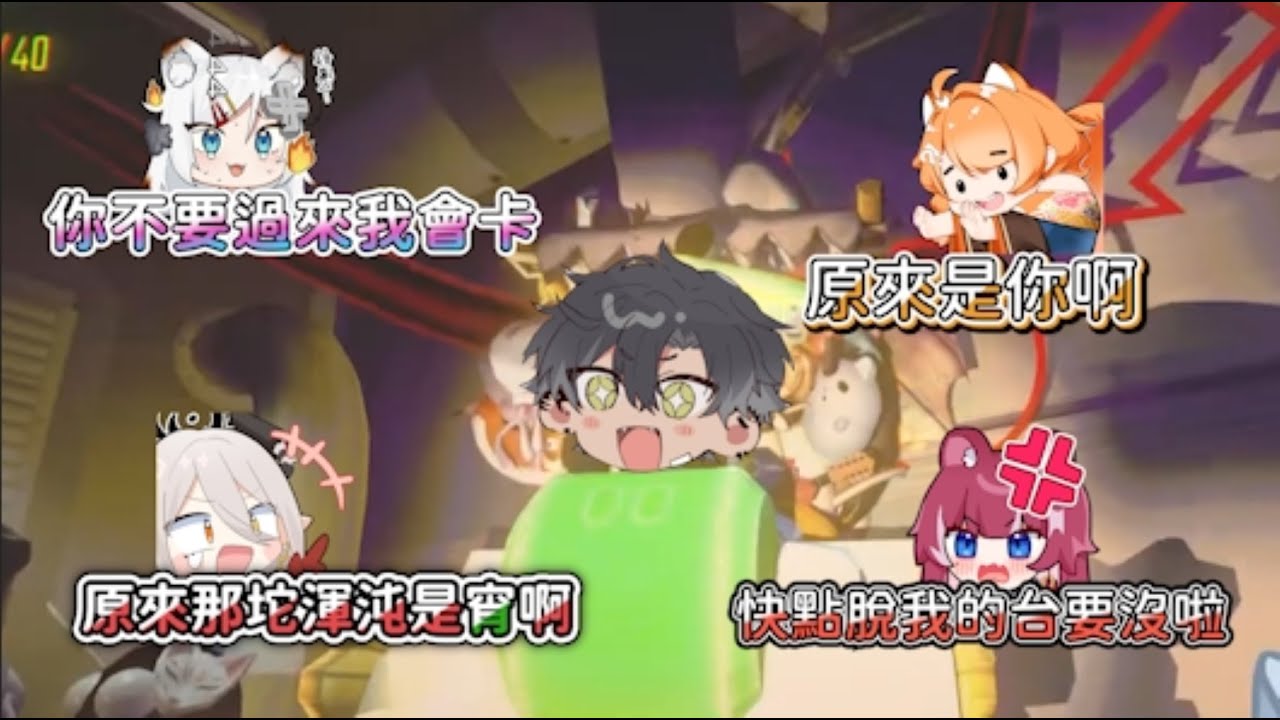 【浠Mizuki 精華】你給我脫掉喔! ft. KSP、宵Yoruno、朔Sakuro、朧Oboro、橙Yuzumi、 澪Rei、 煌Kirali、 玖玖巴、祈Iruni、玥Itsuki
