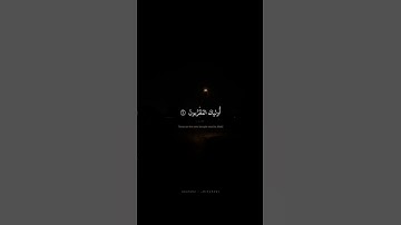 وَالسّابِقونَ السّابِقونَ أُولئِكَ المُقَرَّبونَ | محمد صديق المنشاوي | سورة الواقعة