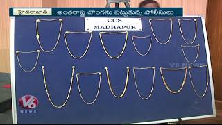 Cyberabad Police Apprehends Inter State Chain Snatcher Amol Baba | V6 News screenshot 2