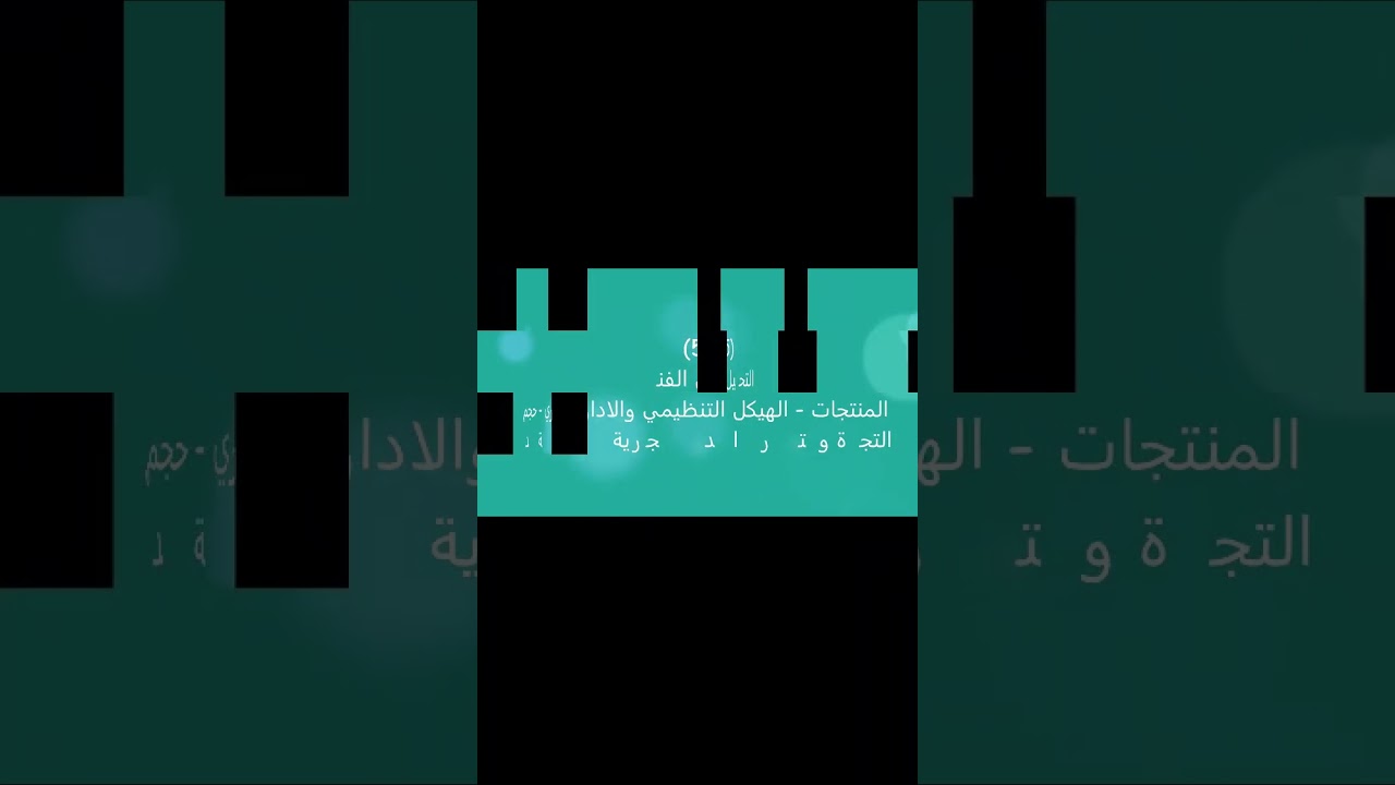 دراسة جدوى شركة تجارة الملابس الجاهزة مجموعات متكاملة  شباب، عدد ٢ فرع، سوهاج، مصر#shorts