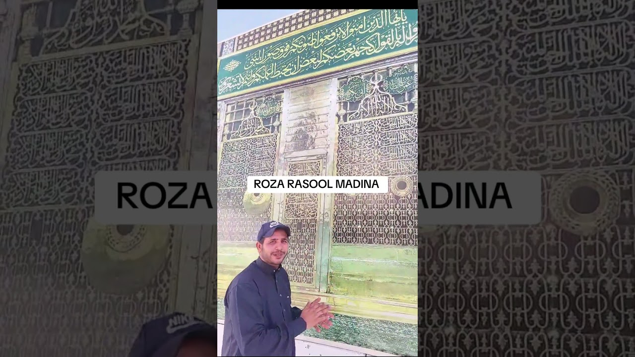 Roza Rasool Madina | Roza Rasool pa Hazari ka Tariqa ❤️ 