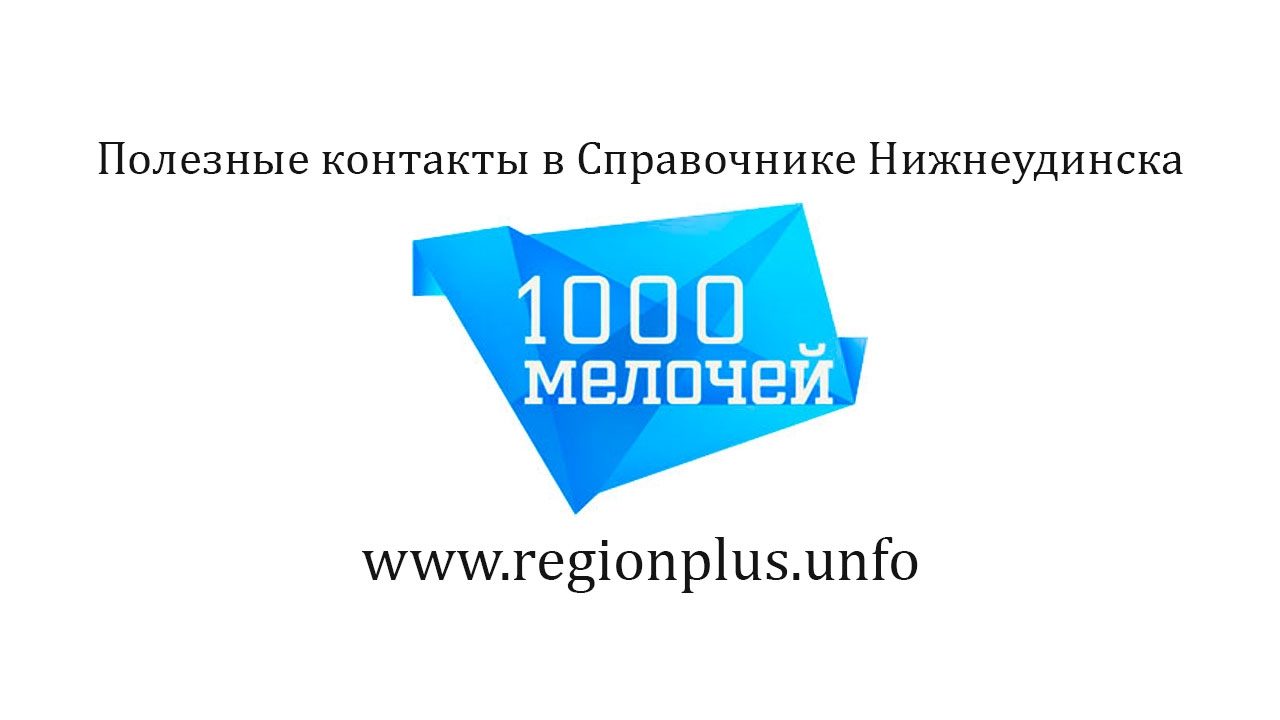 Магазин Сеть Техники Нижнеудинск Магазин Сеть Техники Нижнеудинск