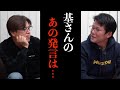 潮来フィッシングショーで...【村岡昌憲/濱本国彦】