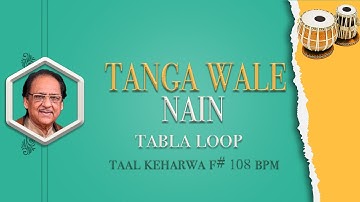Tanga Wale Nain | Ghulam Ali | Tabla Loop | F# 108 BPM | Tabla Loops | Keharwa Taal Loop
