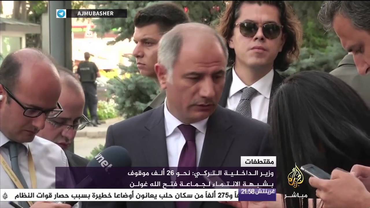 مقتطفات لتصريحات الزعماء والقادة حول العالم يوم 3 أغسطس 2016