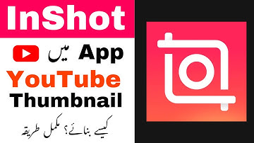 How to Create Thumbnails for Youtube Videos on Android | Inshot me Youtube Thumbnail Kaise Banaye?