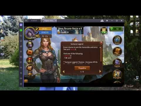 Heroes camelot boot Герои камелота бот