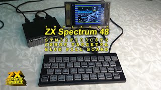 ZX Spectrum 48 эмулятор на STM32F103 / ZX Spectrum 48 emulation on STM32F103 screenshot 5