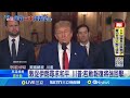 美軍空襲伊朗核設施