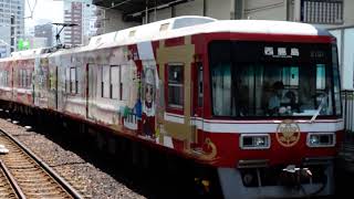 【家康くんラッピング！】遠州鉄道2000系2001編成　遠州病院到着